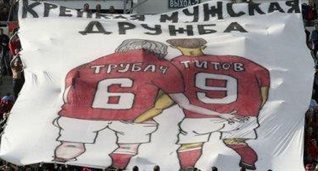 Тот самый баннер