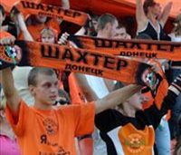 Болельщики 