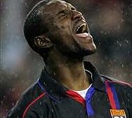 Эрик Абидаль