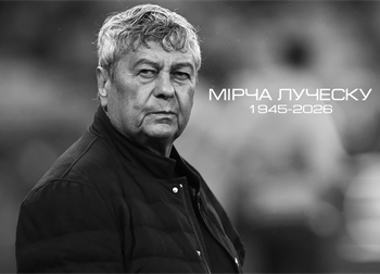 Мірча Луческу, Getty Images