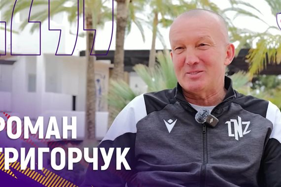 Григорчук про трансфери ЛНЗ: Важко описати словами