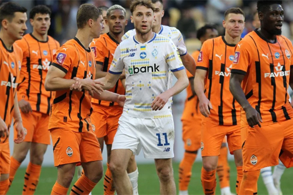 Динамо — Шахтар: де дивитись фінал Кубка України