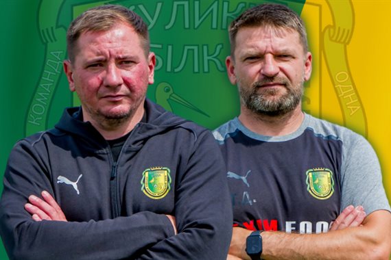 Куликів-Білка припинила співпрацю з головним тренером Костиком