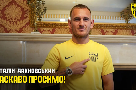 Буковина підписала ще одного гравця з досвідом УПЛ