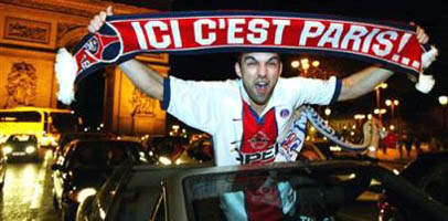 В Париже гуляли всю ночь, АР