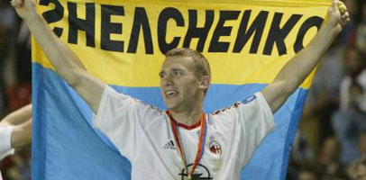 Андрей Шевченко