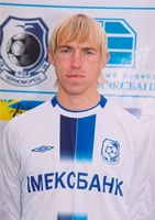 Александр Косырин