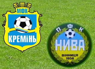 Винница или Кременчуг?