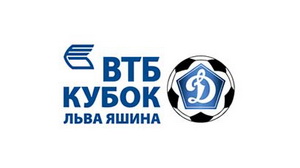 Динамо в Москву: без Попова, но с Бетао