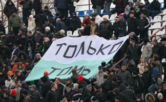 football.tomsk.ru