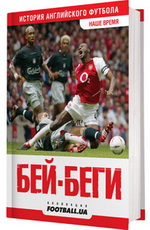 Просьба к покупателям книги!