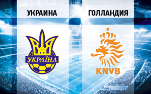 коллаж donbass-arena.com