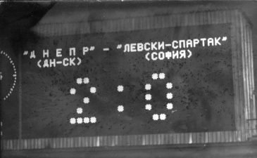 В ожидании реванша и юбилея