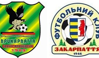 Первая лига. Анонс тура