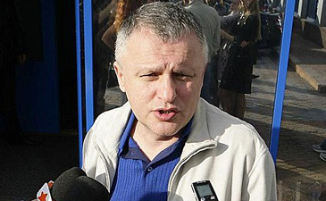 Фото ФК Динамо