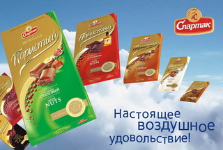 А можно и на кондитеров в суд подать