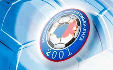 РФПЛ: чемпионат в три круга