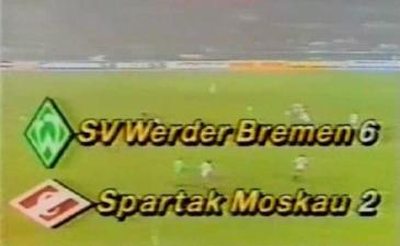 Королевская охота