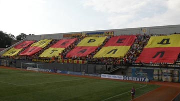 Фото ultras.org.ua