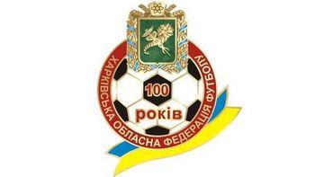 Харьков протестует против решения КДК ФФУ