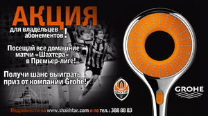 donbass-arena.com