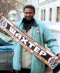 Джулиус Агахова, terrikon.dn.ua