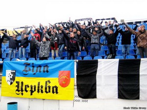 Белоцерковцы ликуют, фото bwg.at.ua