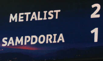 Металлист — Сампдория. Фото 