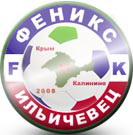 Металлург З все-таки сыграет с Фениксом-Ильичевцем