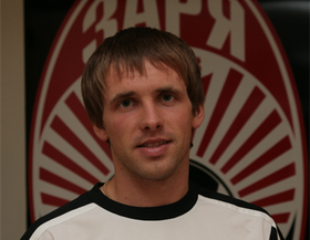 фото ФК Заря