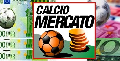 Серия А. Трансферные слухи и реальность