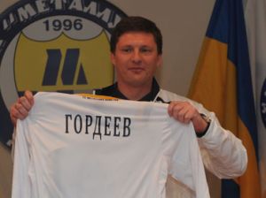 фото ФК Металлург Д