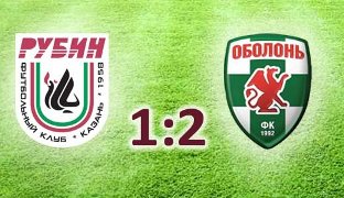 Фото rubin-kazan.ru