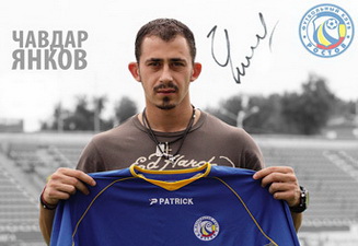 фото ФК Ростов