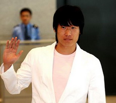 Парк, soccerphile.com