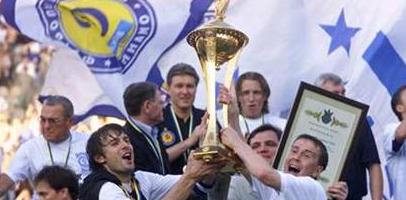 Сезон 2007/2008 завершат в мае финалом Кубка