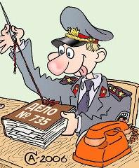 Не бросайте мусор в соседний двор