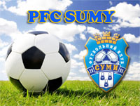 ПФК Сумы: минус девять футболистов