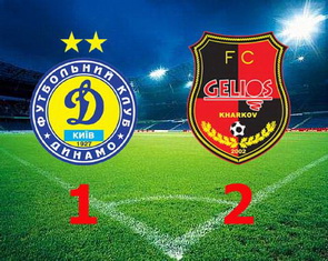 коллаж gelios.ua