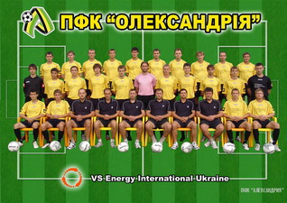 pfcalexandria.com.ua