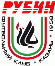 Рубин отправится в Голландию