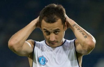 фото ФК Днепр