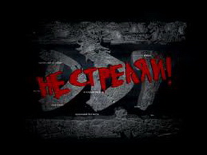 Полиция взялась за Эшли Коула