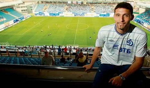 фото Динамо М