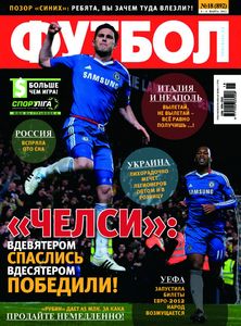 Вышел новый номер журнала 
