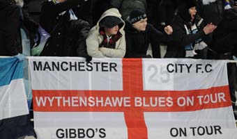 Затмение Голубой Луны в Киеве