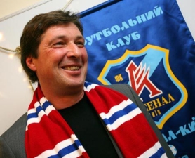 фото ФК Арсенал