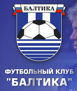 В России еще один клуб на пороге банкротства