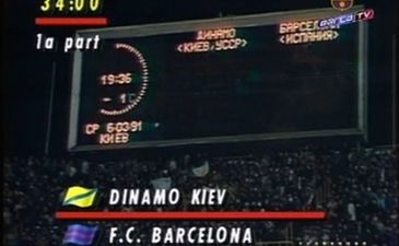 Без Кройфа, но с победой