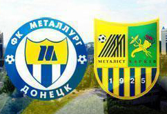 Металлист проявил характер в Донецке